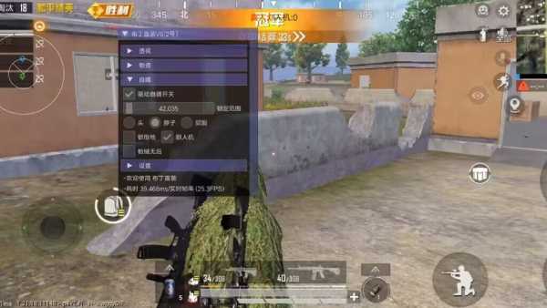 使用和平精英辅助，是技术进步还是道德退步？